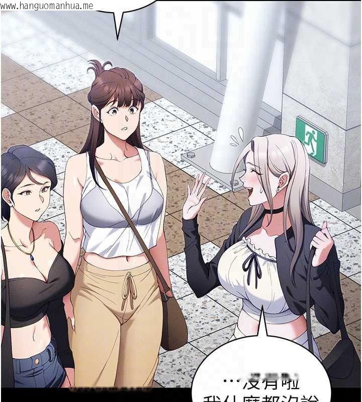 韩国漫画太妹攻略指南韩漫_太妹攻略指南-第41话-下一个目标:霸凌男的妹妹在线免费阅读-韩国漫画-第48张图片