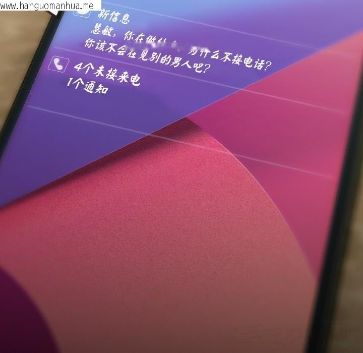 韩国漫画爱上你也好韩漫_爱上你也好-第33话在线免费阅读-韩国漫画-第202张图片
