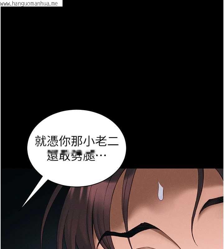 韩国漫画太妹攻略指南韩漫_太妹攻略指南-第41话-下一个目标:霸凌男的妹妹在线免费阅读-韩国漫画-第6张图片