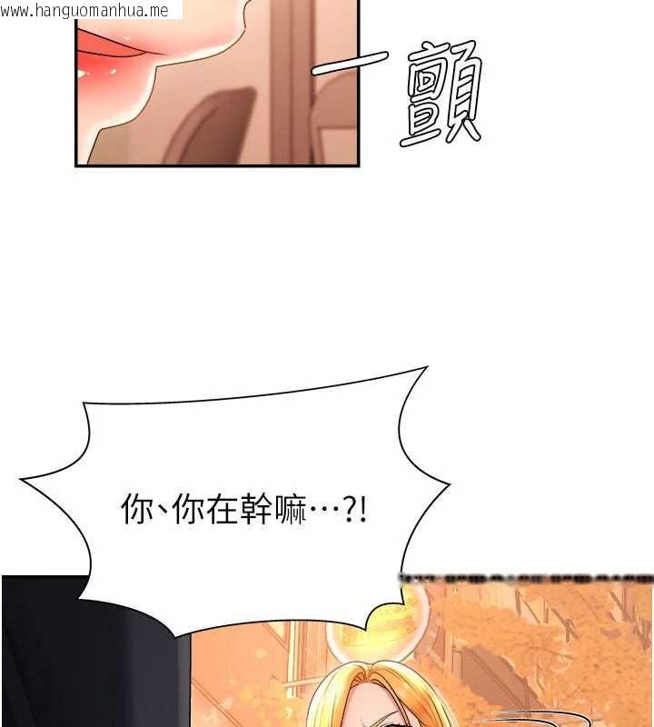 韩国漫画肉体审判韩漫_肉体审判-第21话-腿缝间的白浊液体在线免费阅读-韩国漫画-第120张图片