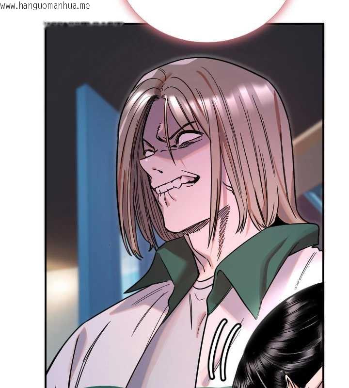 韩国漫画守护天使韩漫_守护天使-第51话-情侣装大作战在线免费阅读-韩国漫画-第16张图片