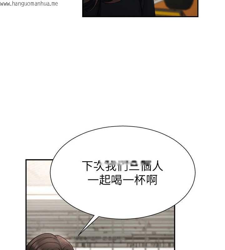韩国漫画肉体审判韩漫_肉体审判-第21话-腿缝间的白浊液体在线免费阅读-韩国漫画-第63张图片