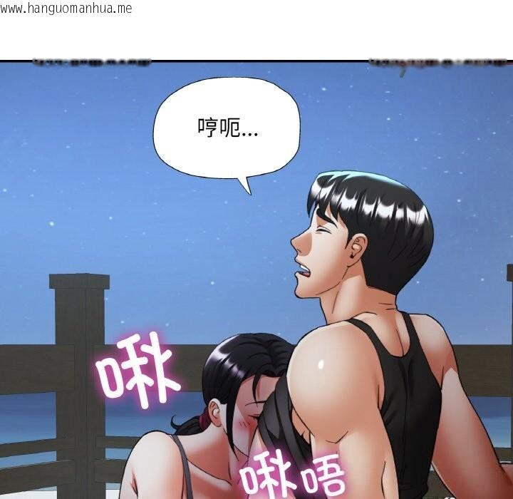 韩国漫画已嫁人的她韩漫_已嫁人的她-第46话在线免费阅读-韩国漫画-第95张图片