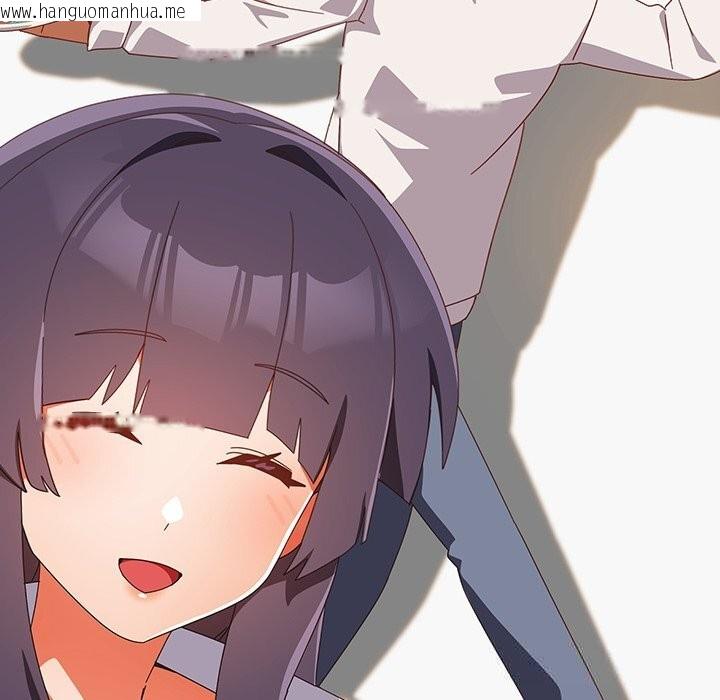 韩国漫画与众不同的兄妹/我家的掌上明珠韩漫_与众不同的兄妹/我家的掌上明珠-第15话在线免费阅读-韩国漫画-第171张图片