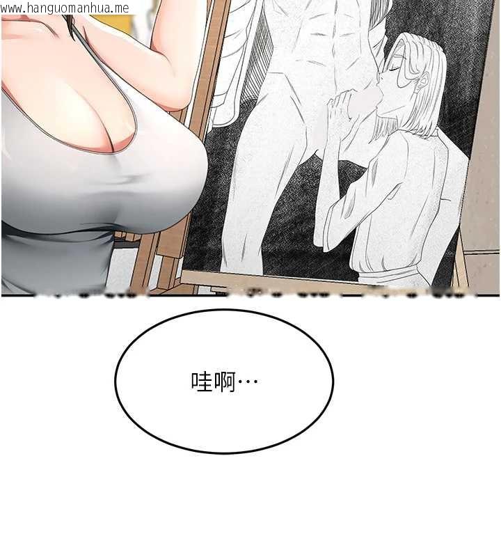 韩国漫画顶加套房的春天韩漫_顶加套房的春天-第37话-那里很脏，不要舔…在线免费阅读-韩国漫画-第54张图片