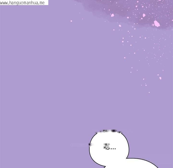 韩国漫画与众不同的兄妹/我家的掌上明珠韩漫_与众不同的兄妹/我家的掌上明珠-第15话在线免费阅读-韩国漫画-第144张图片