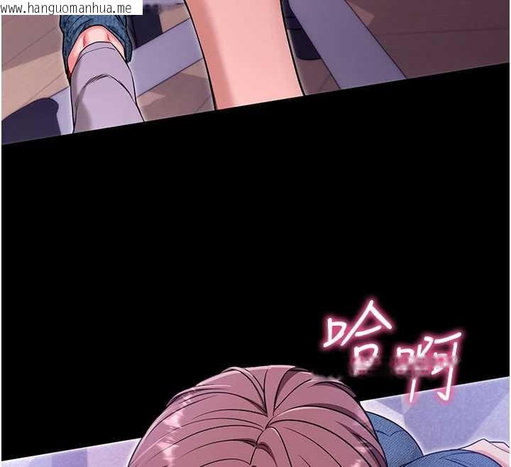 韩国漫画拜脱拜脱App韩漫_拜脱拜脱App-第33话-听说男生都喜欢这样在线免费阅读-韩国漫画-第59张图片