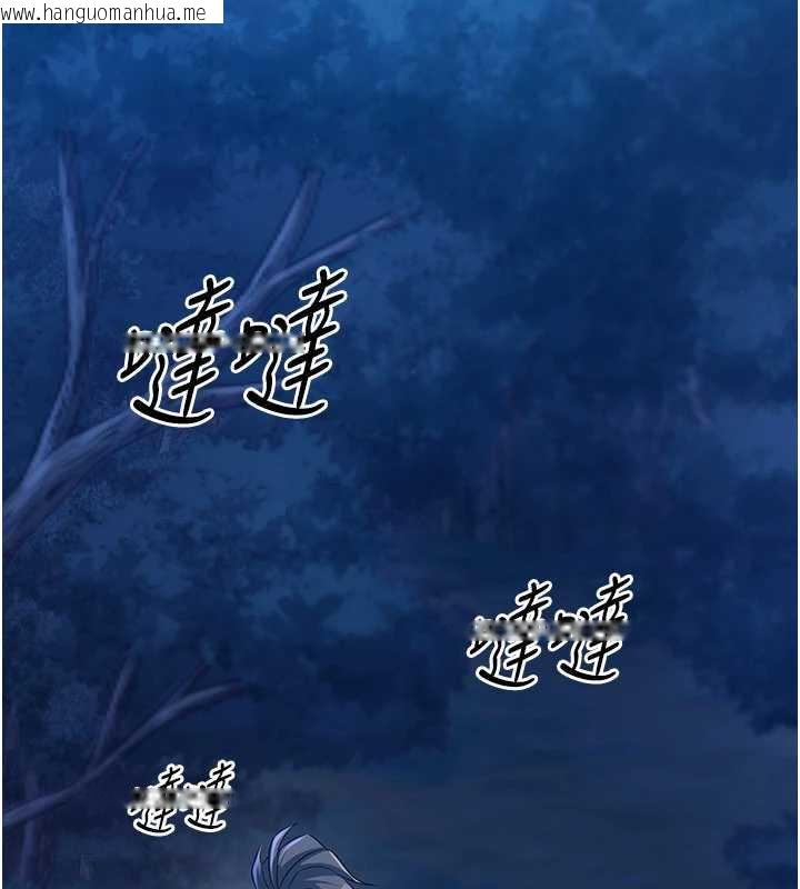 韩国漫画炼欲:色魔再临韩漫_炼欲:色魔再临-第10话-魔教鲍鲍就是不一样在线免费阅读-韩国漫画-第43张图片