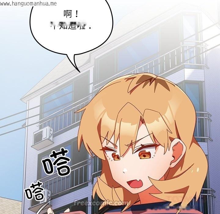 韩国漫画与众不同的兄妹/我家的掌上明珠韩漫_与众不同的兄妹/我家的掌上明珠-第15话在线免费阅读-韩国漫画-第28张图片