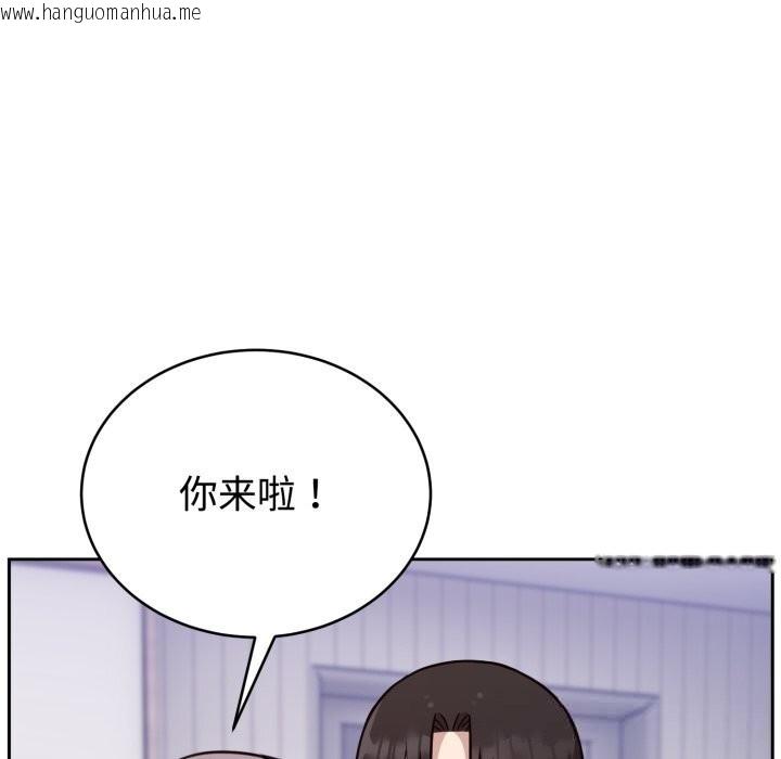 韩国漫画难言之秘韩漫_难言之秘-第19话在线免费阅读-韩国漫画-第121张图片