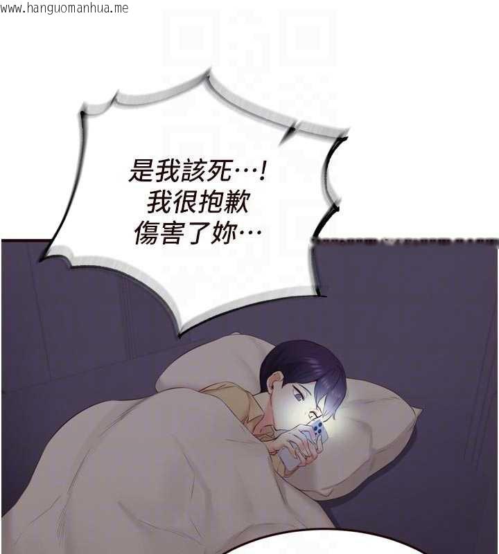 韩国漫画熟女自助餐韩漫_熟女自助餐-第56话-最有资格当正宫的人在线免费阅读-韩国漫画-第64张图片