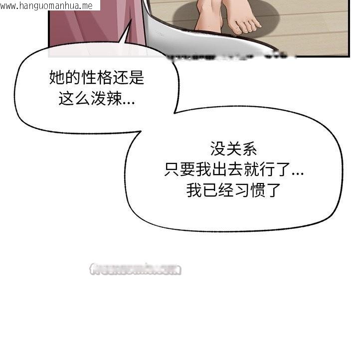 韩国漫画超导体觉醒/超导体大叔韩漫_超导体觉醒/超导体大叔-第7话在线免费阅读-韩国漫画-第98张图片