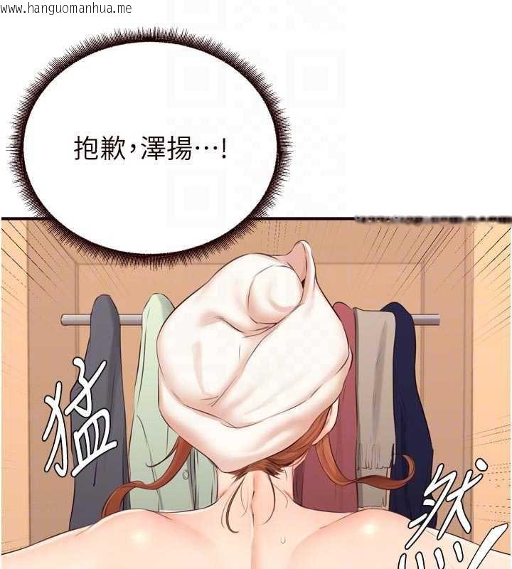 韩国漫画熟女自助餐韩漫_熟女自助餐-第56话-最有资格当正宫的人在线免费阅读-韩国漫画-第36张图片