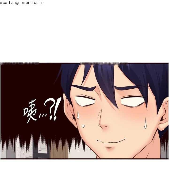 韩国漫画熟女自助餐韩漫_熟女自助餐-第56话-最有资格当正宫的人在线免费阅读-韩国漫画-第76张图片