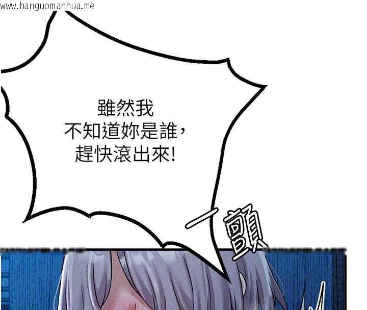 韩国漫画男人配额制韩漫_男人配额制-第15话-让风衣暴露女痴狂的男人在线免费阅读-韩国漫画-第36张图片