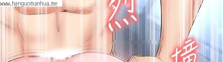 韩国漫画足球型男脱单指南韩漫_足球型男脱单指南-第32话-我会好好「疼爱」妳在线免费阅读-韩国漫画-第161张图片