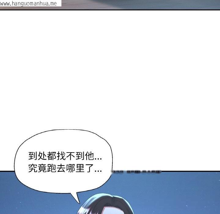 韩国漫画已嫁人的她韩漫_已嫁人的她-第46话在线免费阅读-韩国漫画-第146张图片