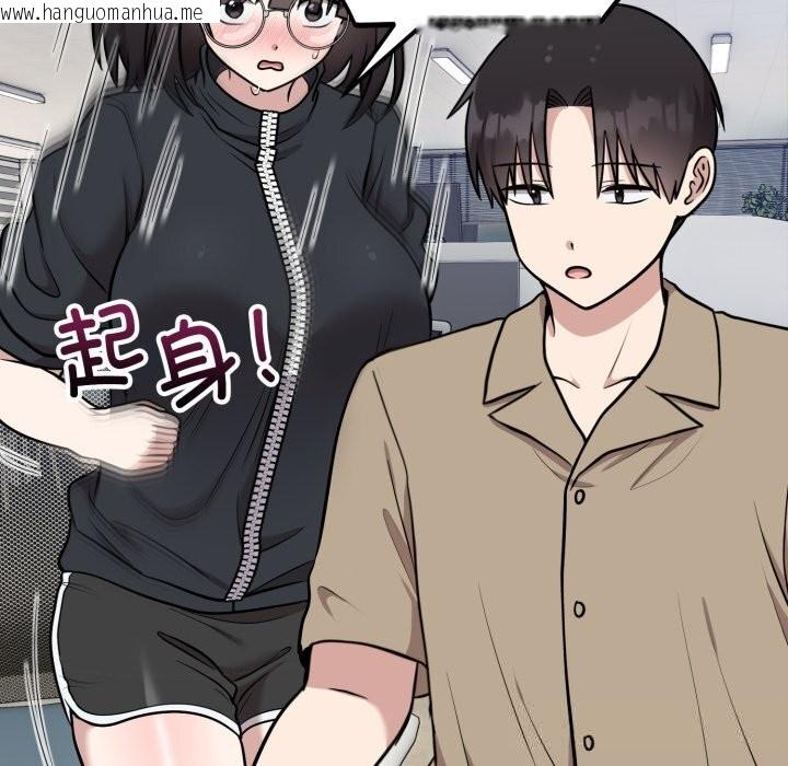 韩国漫画难言之秘韩漫_难言之秘-第19话在线免费阅读-韩国漫画-第20张图片