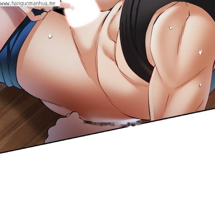 韩国漫画已嫁人的她韩漫_已嫁人的她-第46话在线免费阅读-韩国漫画-第130张图片