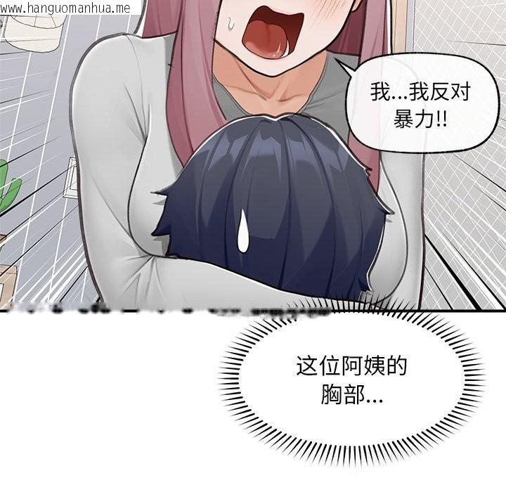 韩国漫画超导体觉醒/超导体大叔韩漫_超导体觉醒/超导体大叔-第7话在线免费阅读-韩国漫画-第80张图片