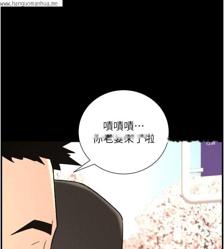 韩国漫画兄妹的秘密授课韩漫_兄妹的秘密授课-第77话-你朋友GG有18公分…在线免费阅读-韩国漫画-第73张图片