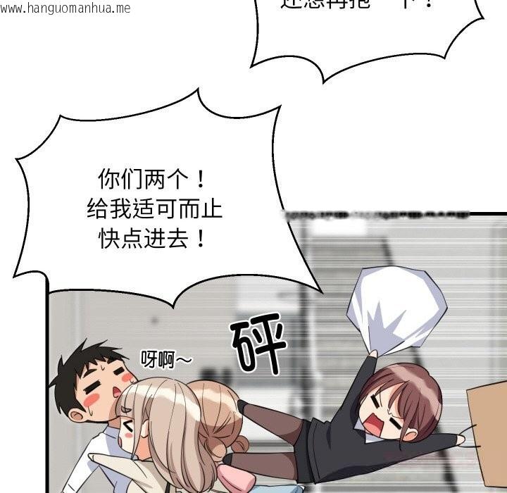 韩国漫画难缠姐妹偏要和我同居韩漫_难缠姐妹偏要和我同居-第63话在线免费阅读-韩国漫画-第93张图片