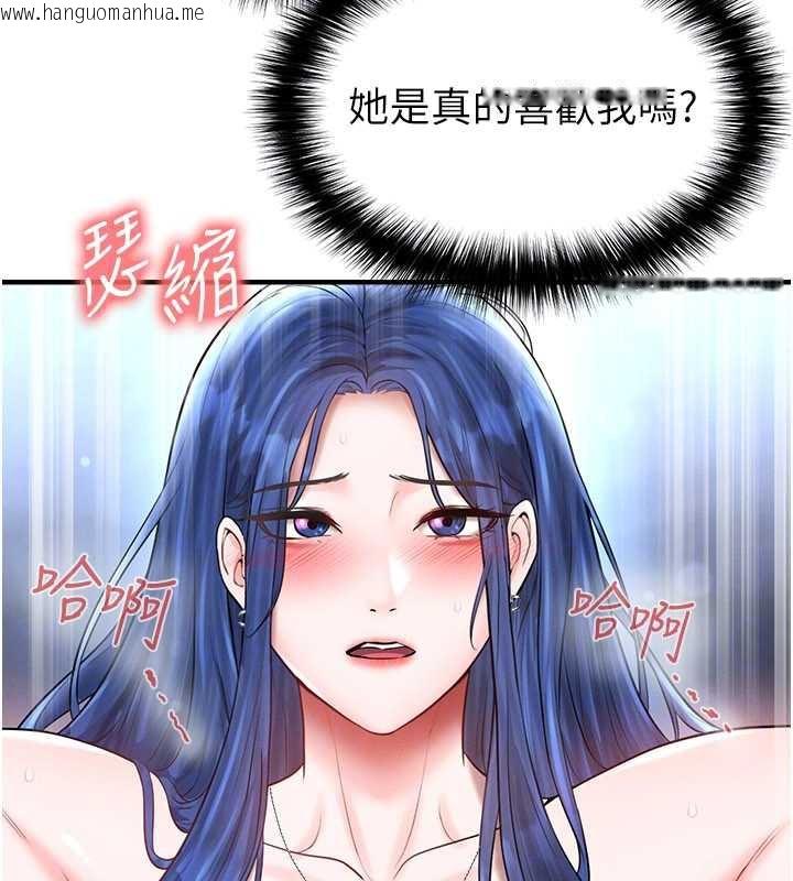 韩国漫画足球型男脱单指南韩漫_足球型男脱单指南-第32话-我会好好「疼爱」妳在线免费阅读-韩国漫画-第69张图片