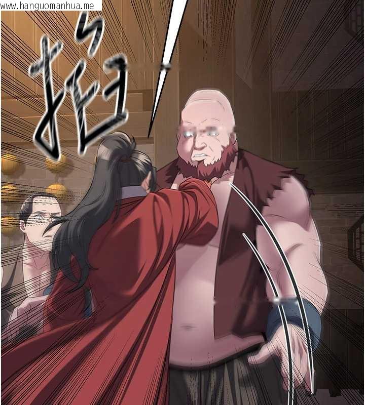 韩国漫画炼欲:色魔再临韩漫_炼欲:色魔再临-第10话-魔教鲍鲍就是不一样在线免费阅读-韩国漫画-第2张图片