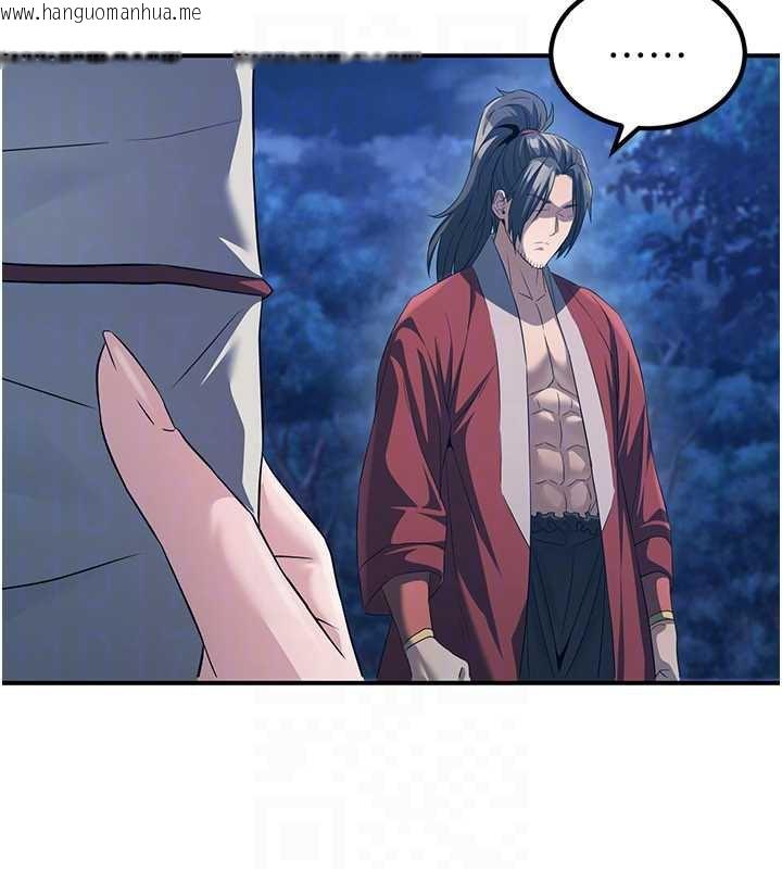 韩国漫画炼欲:色魔再临韩漫_炼欲:色魔再临-第10话-魔教鲍鲍就是不一样在线免费阅读-韩国漫画-第85张图片