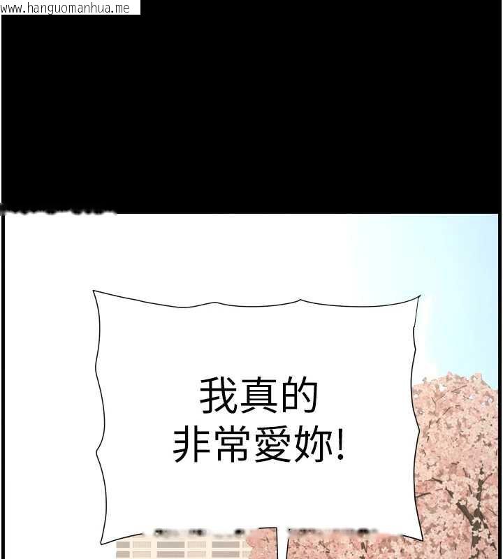 韩国漫画兄妹的秘密授课韩漫_兄妹的秘密授课-第77话-你朋友GG有18公分…在线免费阅读-韩国漫画-第96张图片