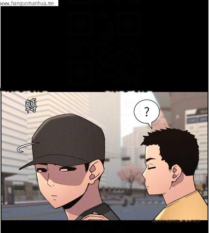 韩国漫画兄妹的秘密授课韩漫_兄妹的秘密授课-第77话-你朋友GG有18公分…在线免费阅读-韩国漫画-第68张图片