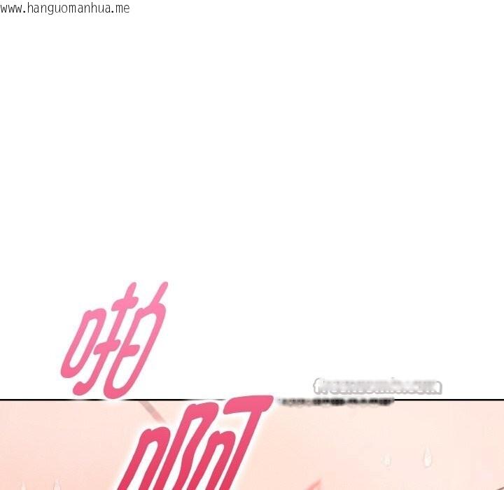 韩国漫画欲演越烈/捕捉美少女韩漫_欲演越烈/捕捉美少女-第9话在线免费阅读-韩国漫画-第126张图片