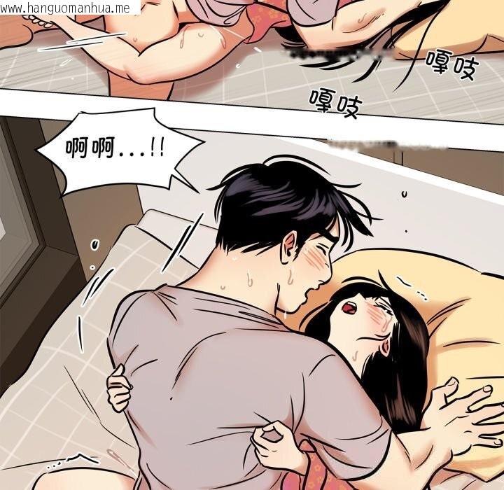 韩国漫画雪人韩漫_雪人-第22话在线免费阅读-韩国漫画-第44张图片