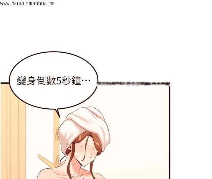 韩国漫画熟女自助餐韩漫_熟女自助餐-第56话-最有资格当正宫的人在线免费阅读-韩国漫画-第29张图片