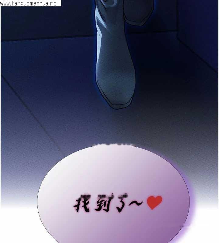 韩国漫画男人配额制韩漫_男人配额制-第15话-让风衣暴露女痴狂的男人在线免费阅读-韩国漫画-第11张图片