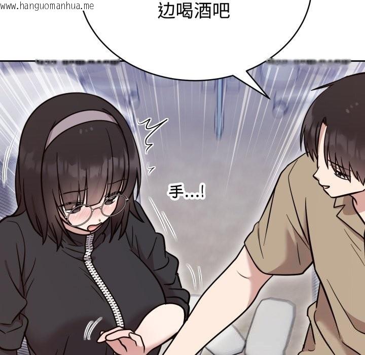 韩国漫画难言之秘韩漫_难言之秘-第19话在线免费阅读-韩国漫画-第90张图片