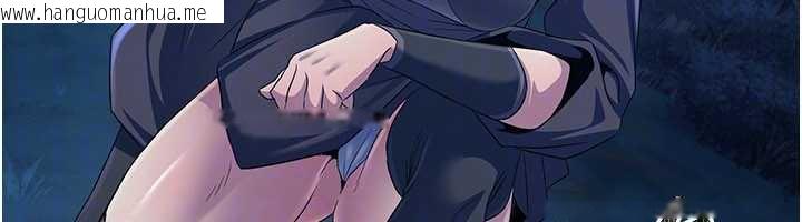 韩国漫画炼欲:色魔再临韩漫_炼欲:色魔再临-第10话-魔教鲍鲍就是不一样在线免费阅读-韩国漫画-第53张图片