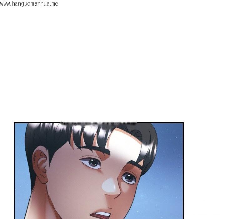 韩国漫画已嫁人的她韩漫_已嫁人的她-第46话在线免费阅读-韩国漫画-第45张图片