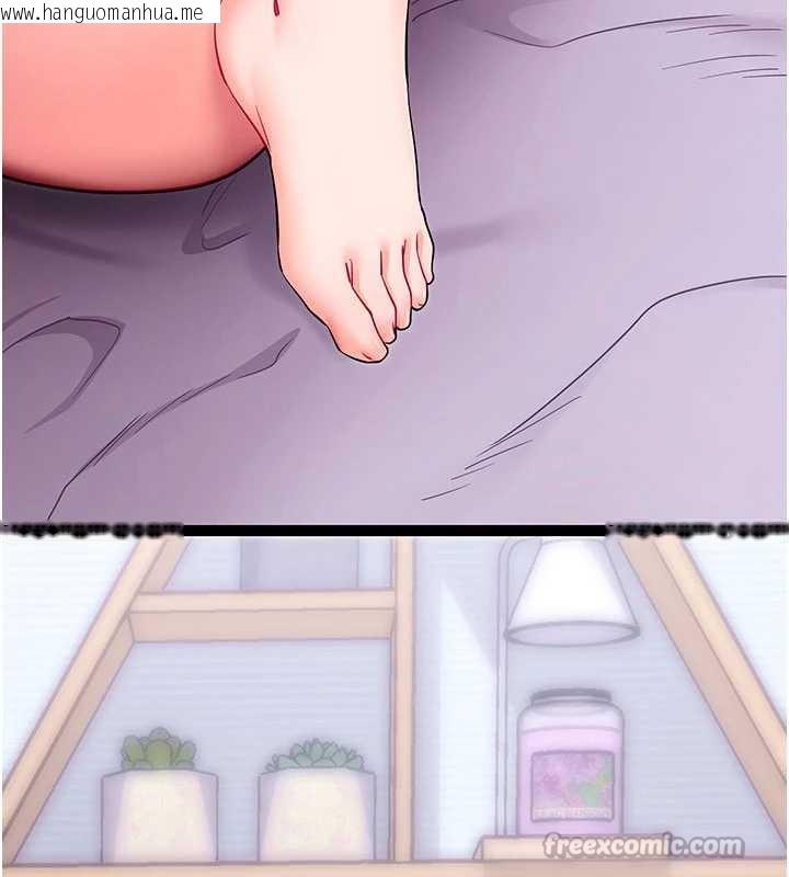 韩国漫画拜脱拜脱App韩漫_拜脱拜脱App-第33话-听说男生都喜欢这样在线免费阅读-韩国漫画-第154张图片