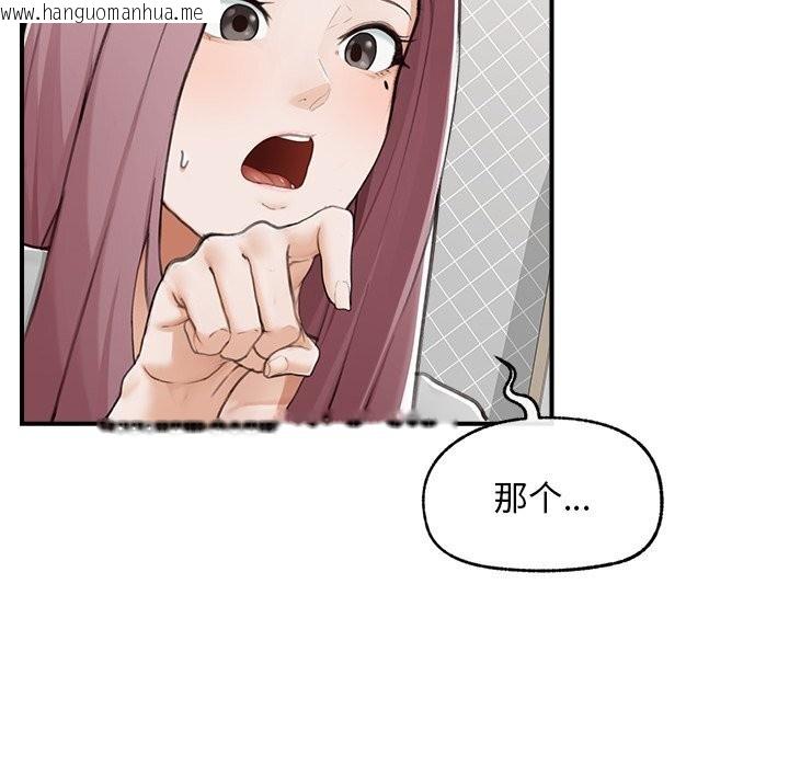 韩国漫画超导体觉醒/超导体大叔韩漫_超导体觉醒/超导体大叔-第7话在线免费阅读-韩国漫画-第71张图片