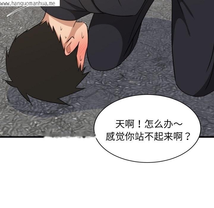 韩国漫画难缠姐妹偏要和我同居韩漫_难缠姐妹偏要和我同居-第63话在线免费阅读-韩国漫画-第20张图片