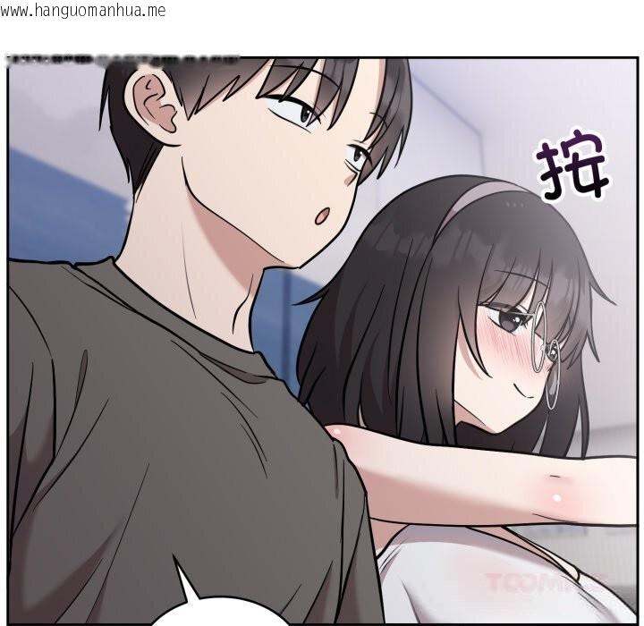 韩国漫画难言之秘韩漫_难言之秘-第19话在线免费阅读-韩国漫画-第138张图片