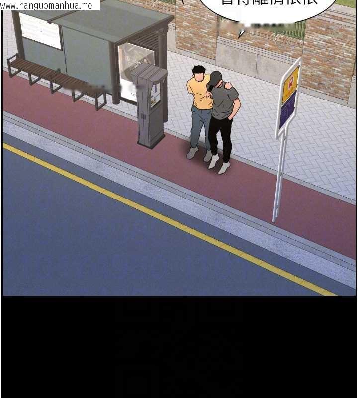 韩国漫画兄妹的秘密授课韩漫_兄妹的秘密授课-第77话-你朋友GG有18公分…在线免费阅读-韩国漫画-第67张图片