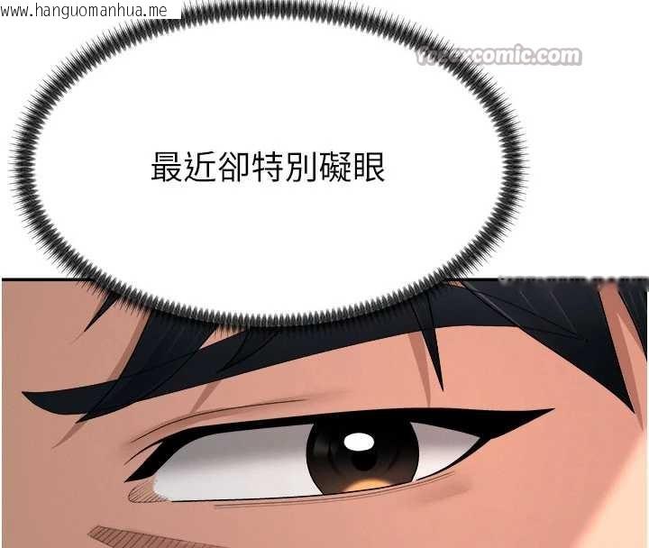 韩国漫画肉体审判韩漫_肉体审判-第21话-腿缝间的白浊液体在线免费阅读-韩国漫画-第70张图片