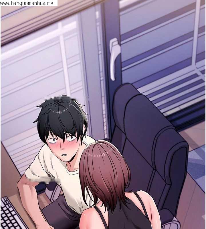 韩国漫画拜脱拜脱App韩漫_拜脱拜脱App-第33话-听说男生都喜欢这样在线免费阅读-韩国漫画-第11张图片