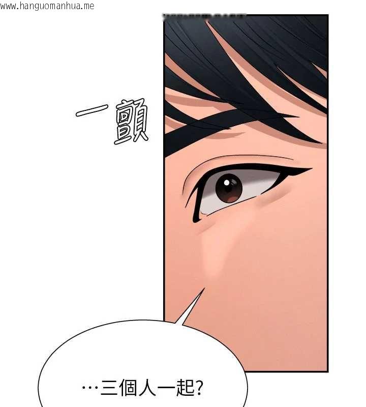 韩国漫画肉体审判韩漫_肉体审判-第21话-腿缝间的白浊液体在线免费阅读-韩国漫画-第57张图片