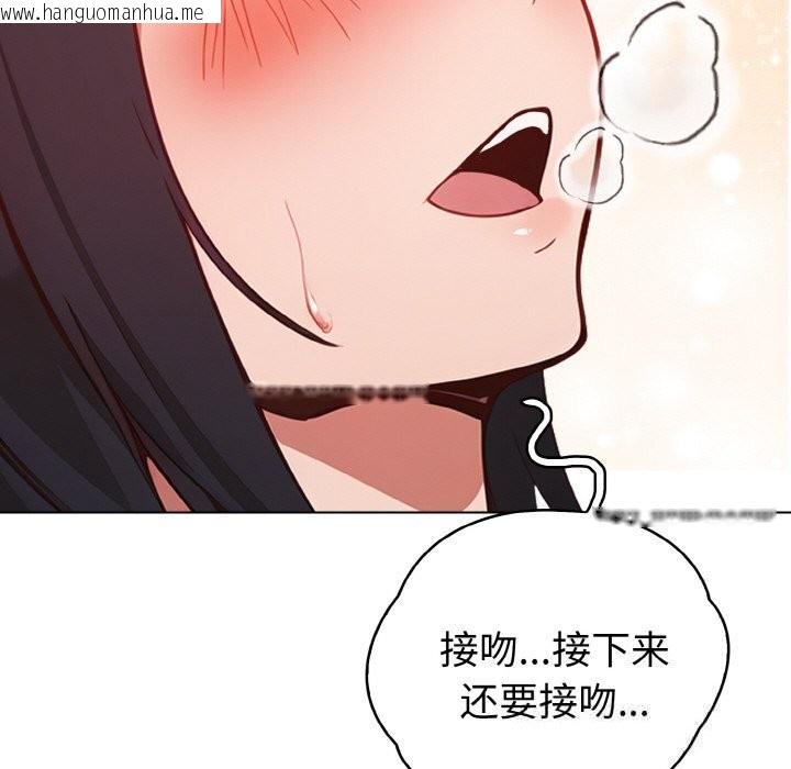 韩国漫画欲演越烈/捕捉美少女韩漫_欲演越烈/捕捉美少女-第9话在线免费阅读-韩国漫画-第109张图片