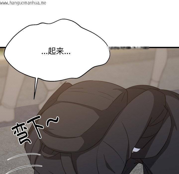 韩国漫画难缠姐妹偏要和我同居韩漫_难缠姐妹偏要和我同居-第63话在线免费阅读-韩国漫画-第19张图片