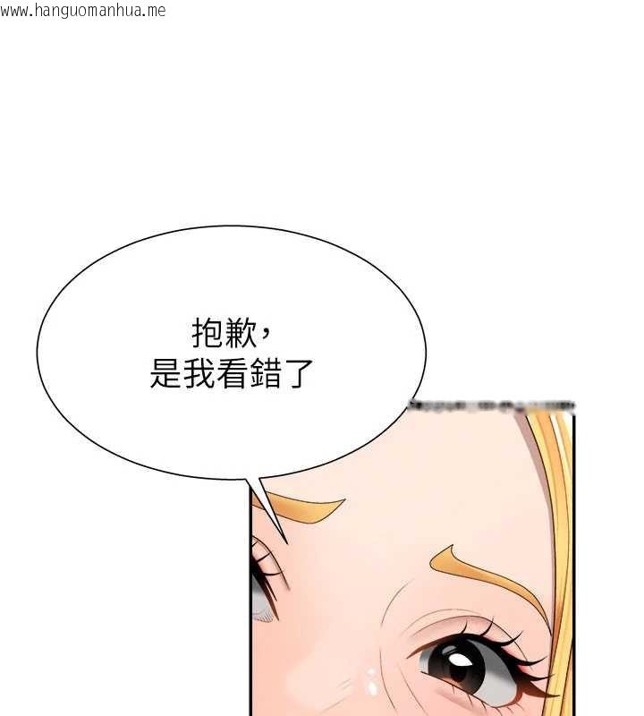 韩国漫画肉体审判韩漫_肉体审判-第21话-腿缝间的白浊液体在线免费阅读-韩国漫画-第104张图片