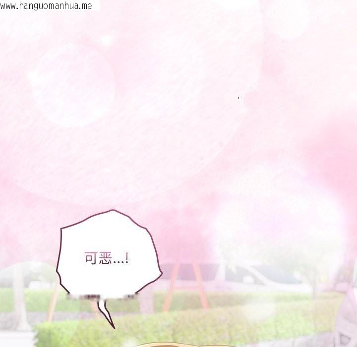 韩国漫画与众不同的兄妹/我家的掌上明珠韩漫_与众不同的兄妹/我家的掌上明珠-第15话在线免费阅读-韩国漫画-第46张图片